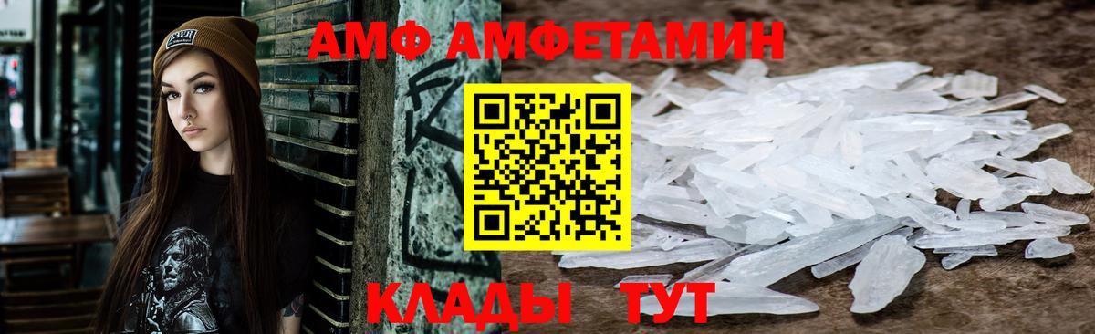 Галлюциногенные грибы Кимовск
