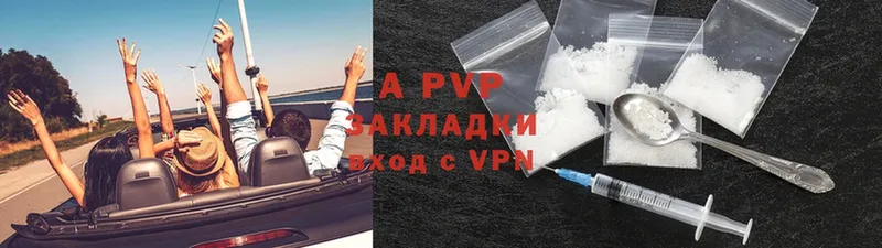 ссылка на мегу зеркало  маркетплейс клад  A PVP Соль  Кимовск 