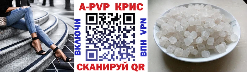 А ПВП Соль  мега   Кимовск  наркошоп 