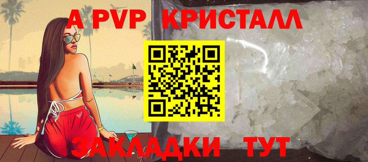 Alfa_PVP СК  APVP VHQ  Вход с VPN  Кимовск 