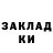 ЭКСТАЗИ mix tanay podolnay