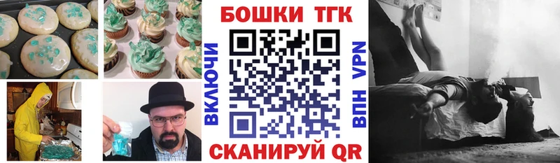 Еда ТГК конопля  хочу   KRAKEN ссылка  Кимовск 