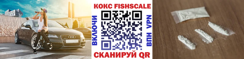 КОКАИН Перу купить наркоту Кимовск