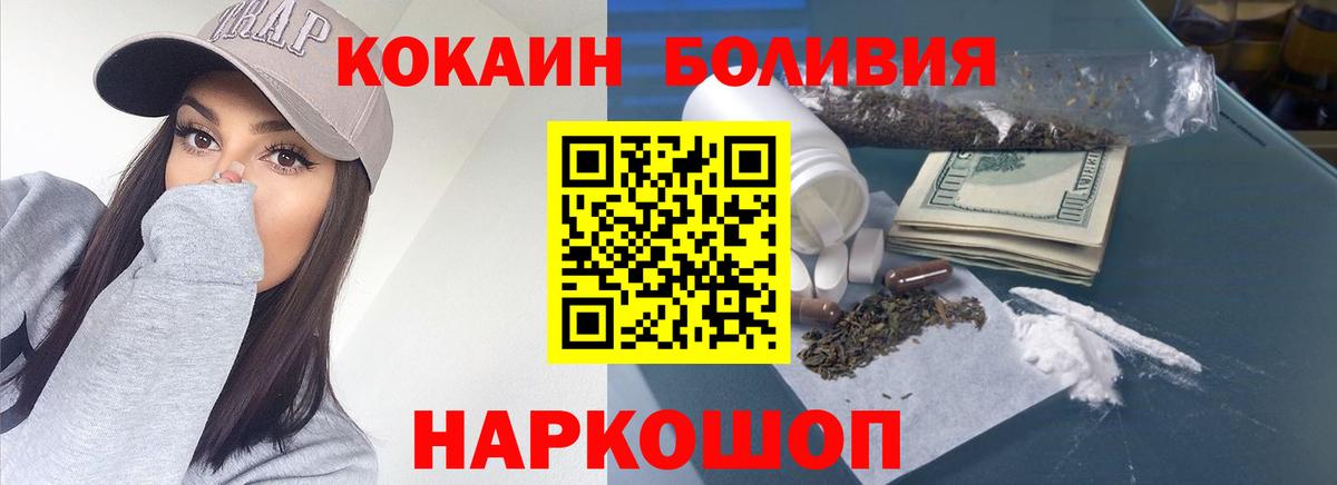 Кокаин VHQ Кимовск