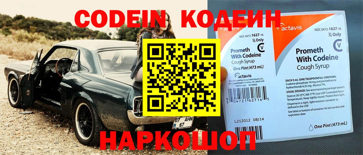  Cocaine Кимовск