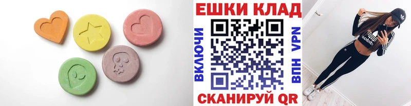 Ecstasy Cube  Кимовск 