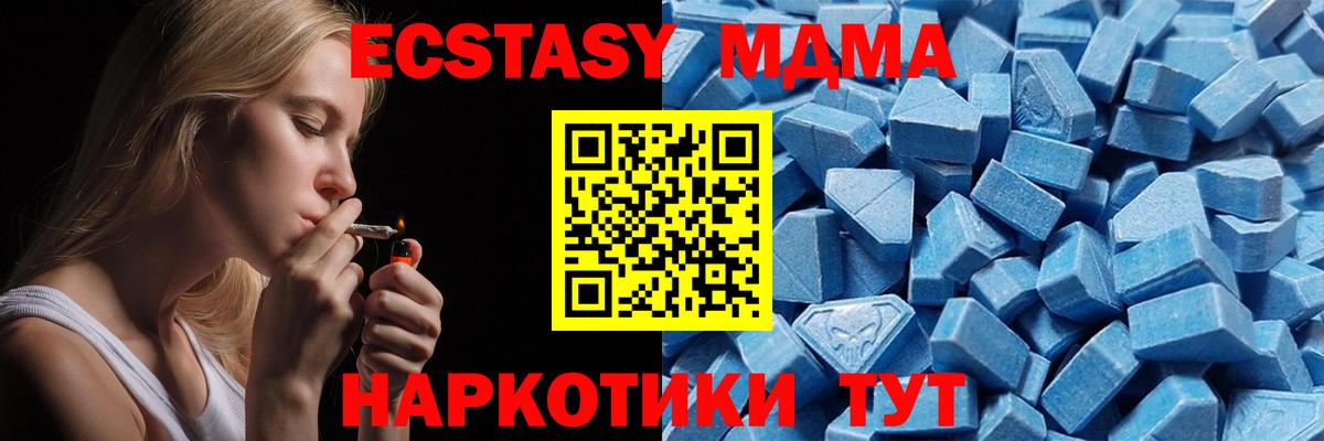 Ecstasy VHQ Кимовск