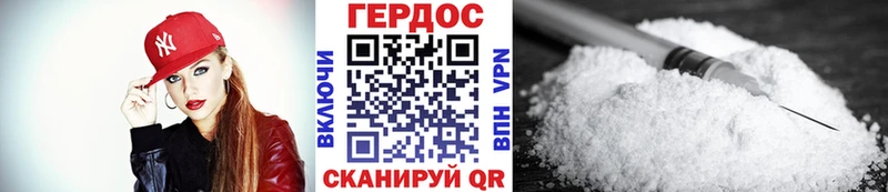 дарк нет телеграм  Кимовск  Героин белый 