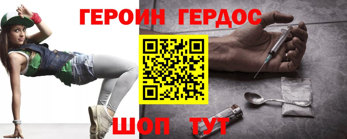 Мефедрон  Каннабис  Кимовск  Купить наркотик  A PVP  Вход с VPN  Мяу-Мяу 