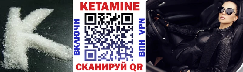 Кетамин ketamine  ссылка на мегу как войти  Кимовск 