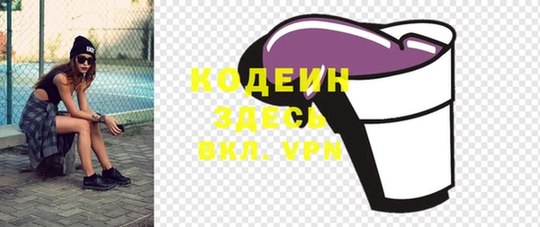 соль курить ск Надым