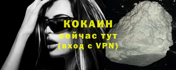 соль курить ск Надым