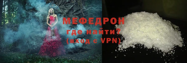 эйфоретик Медногорск