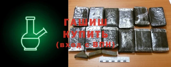 эйфоретик Михайловка