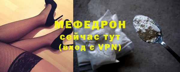 Альфа ПВП Наволоки
