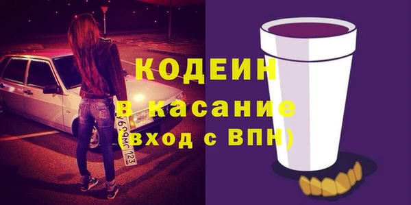 эйфоретик Михайловка