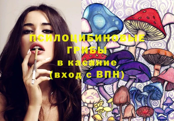 каннабис Навашино