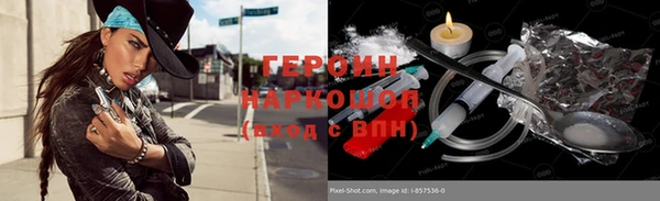 соль курить ск Надым