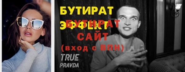 марки nbome Михайловск