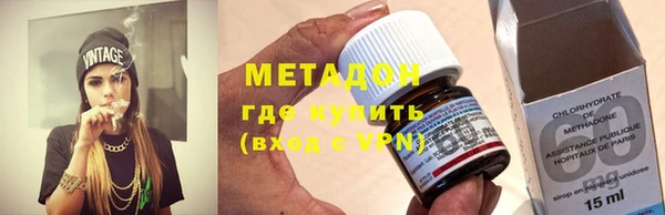 марки nbome Михайловск