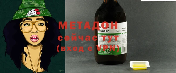 Альфа ПВП Наволоки