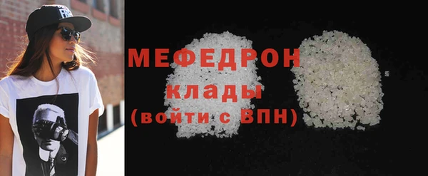 эйфоретик Михайловка