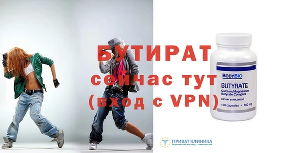 каннабис Навашино