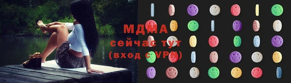 Альфа ПВП Наволоки