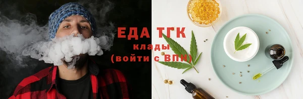 Альфа ПВП Наволоки