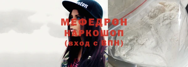 кокаин VHQ Дегтярск