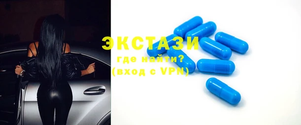 марки nbome Михайловск