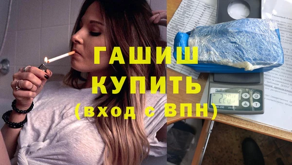 Альфа ПВП Наволоки