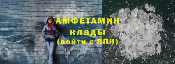 эйфоретик Михайловка