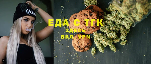 эйфоретик Михайловка