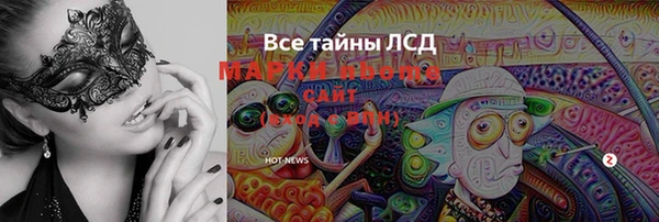 соль курить ск Надым