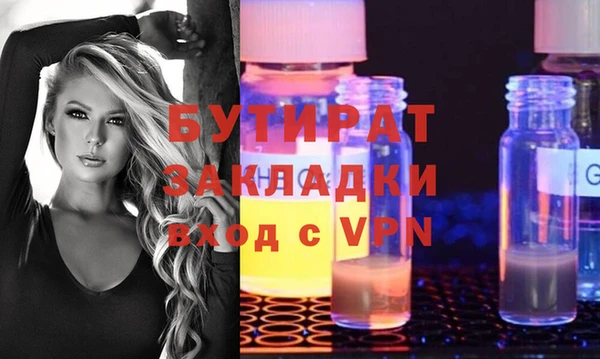 Альфа ПВП Наволоки