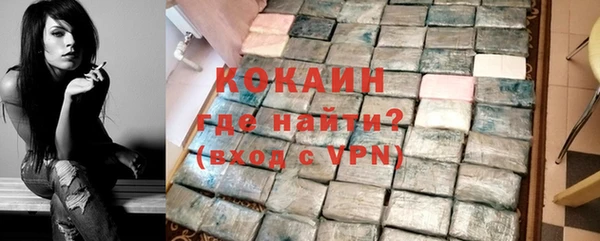 каннабис Навашино