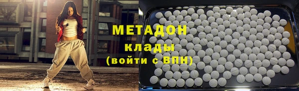 Альфа ПВП Наволоки