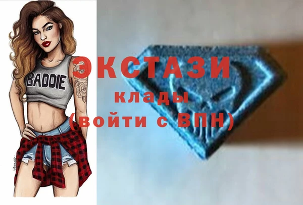 марки nbome Михайловск
