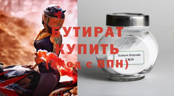 Альфа ПВП Наволоки