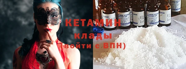 соль курить ск Надым