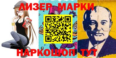 марихуана Гай