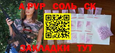 скорость mdpv Жуковский