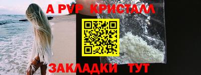 скорость mdpv Жуковский