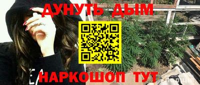 марихуана Гагарин