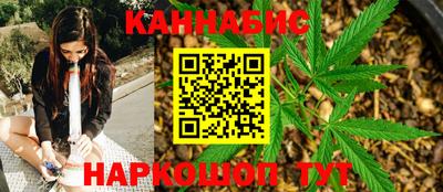 спайс Абинск