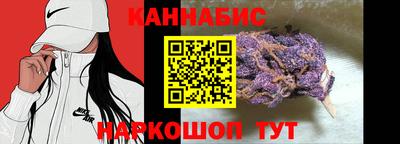 марихуана Гагарин