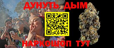 марихуана Гагарин