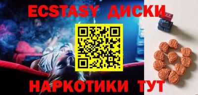 спиды Гусиноозёрск
