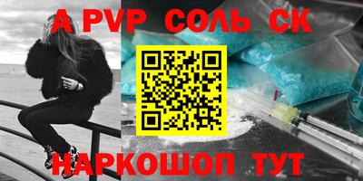 метадон Заволжье